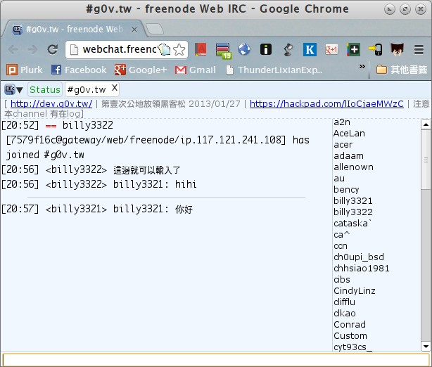 Web IRC