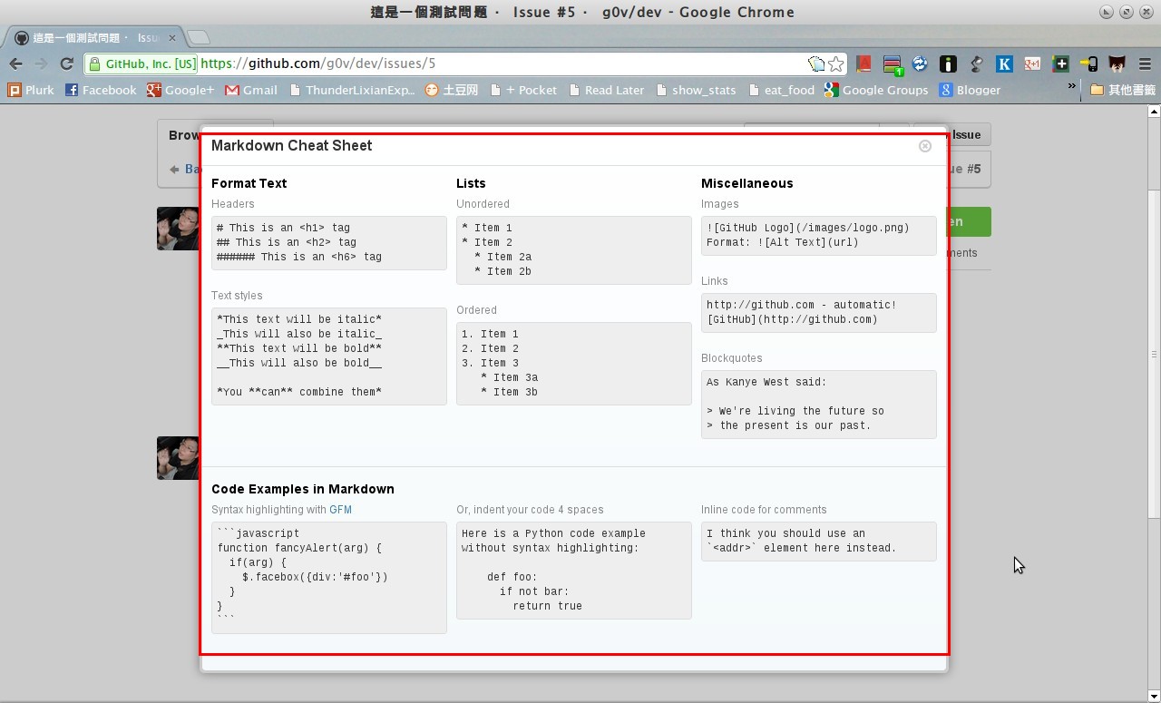 Github issue tracker